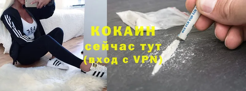 Cocaine Колумбийский  закладка  Нюрба 